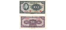 China #243a 100 Yuan